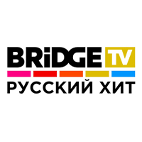 Bridge TV Русский Хит